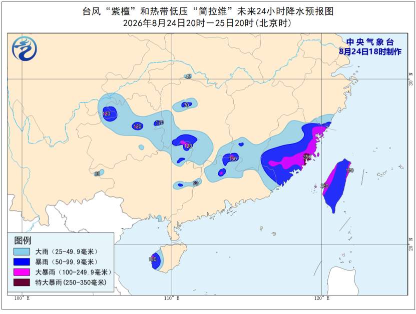 台风、暴雨、强对流、山洪、地质灾害预警齐发！注意防范