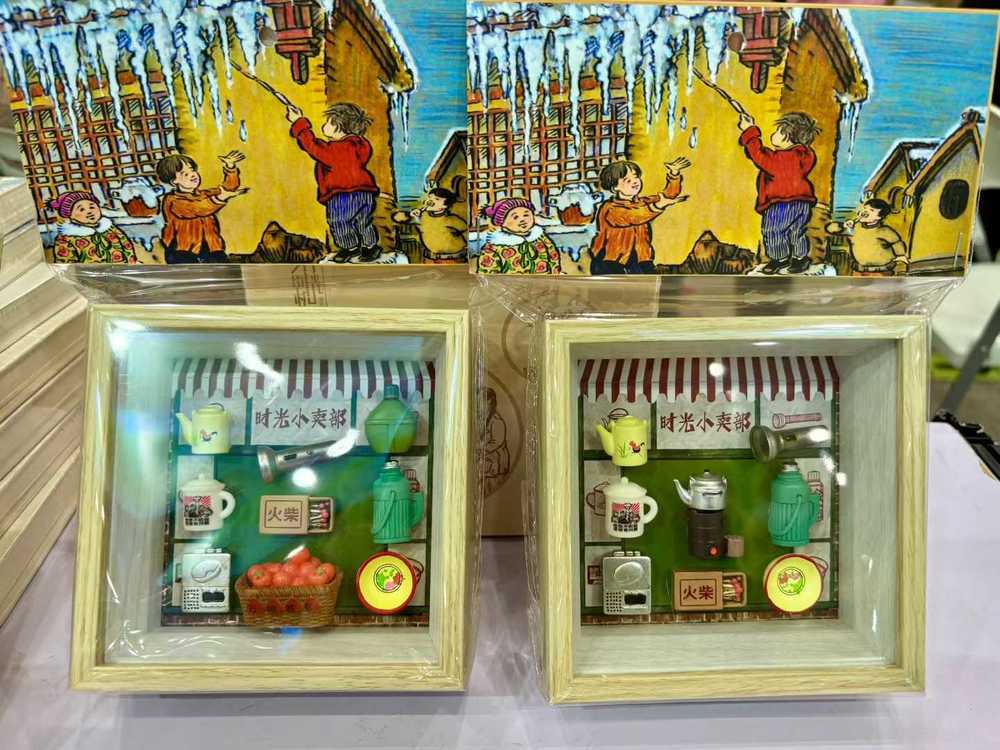 来济南书市打卡“时光小卖部”,走进《岁月时光机》