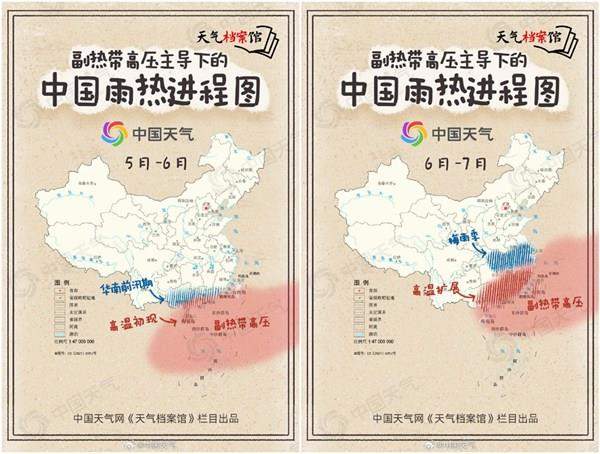 南方极致闷热继续“缩圈” 6号台风“蔷薇”或将北上转向日本
