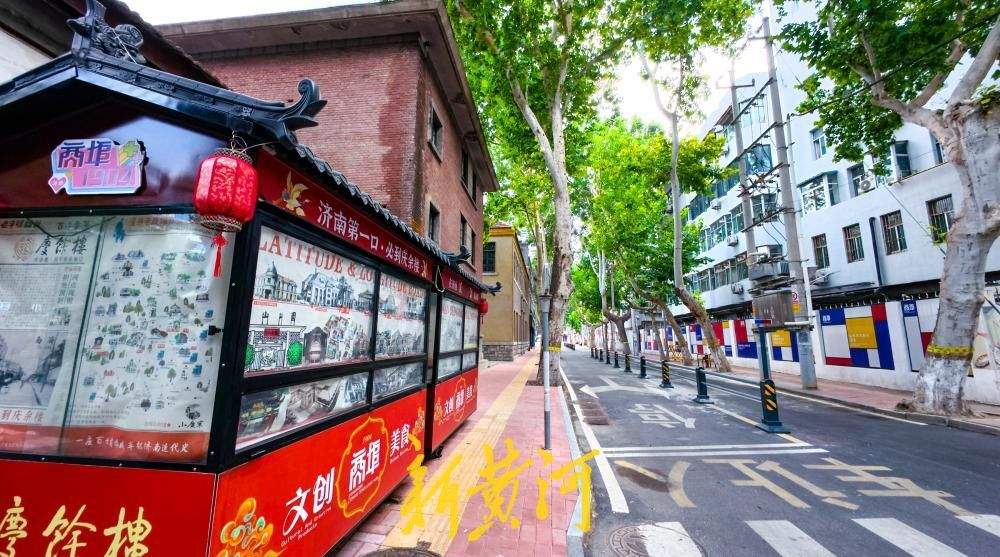 济南老商埠历史建筑“牵手”连片 广智里与小广寒电影院一体化保护开发