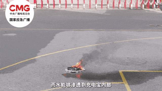 ‍‍快自查：知名品牌两款充电宝被紧急召回