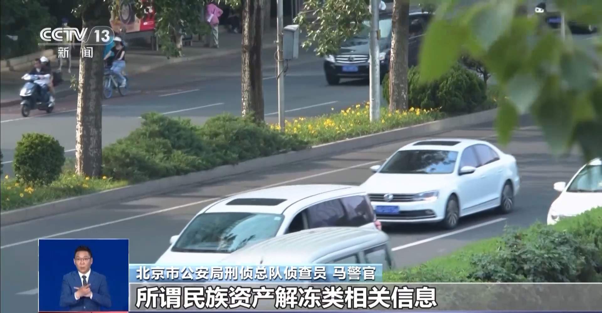 警惕新型电信网络诈骗！什么是云数贸诈骗？