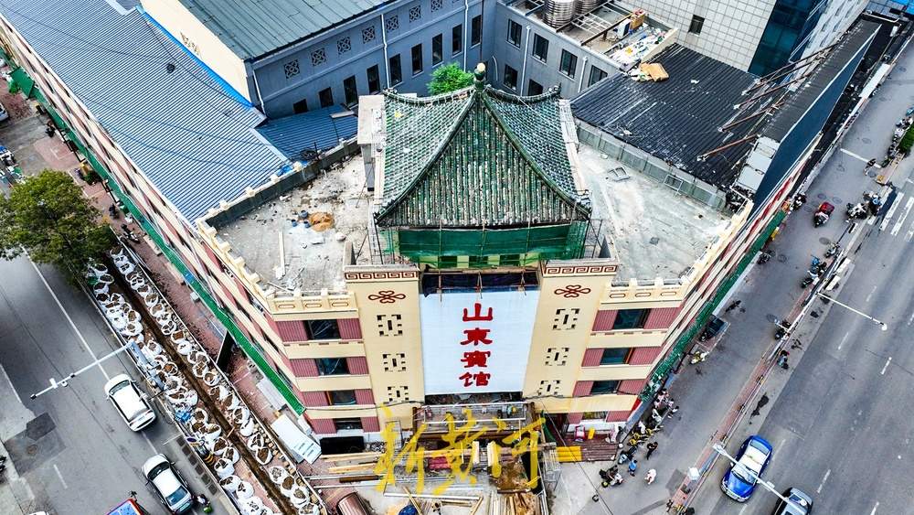 济南老商埠70多岁的老宾馆重新修缮