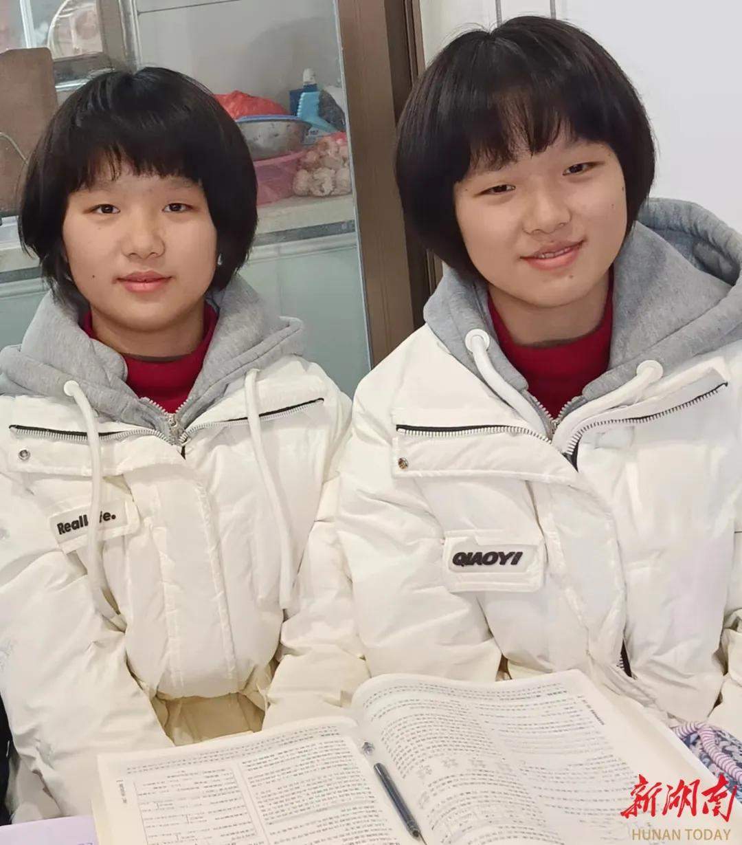 优秀×2！湖南怀化双胞胎姐妹考上北大