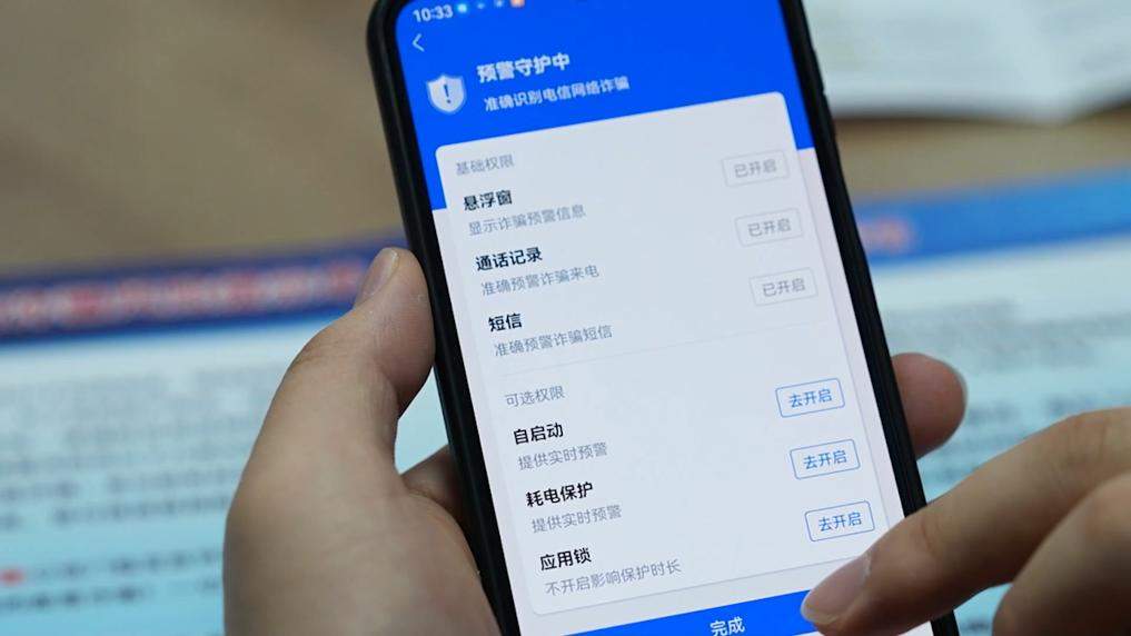 理财培训、情感围猎、冒充亲友——警惕针对“养老钱”的诈骗陷阱
