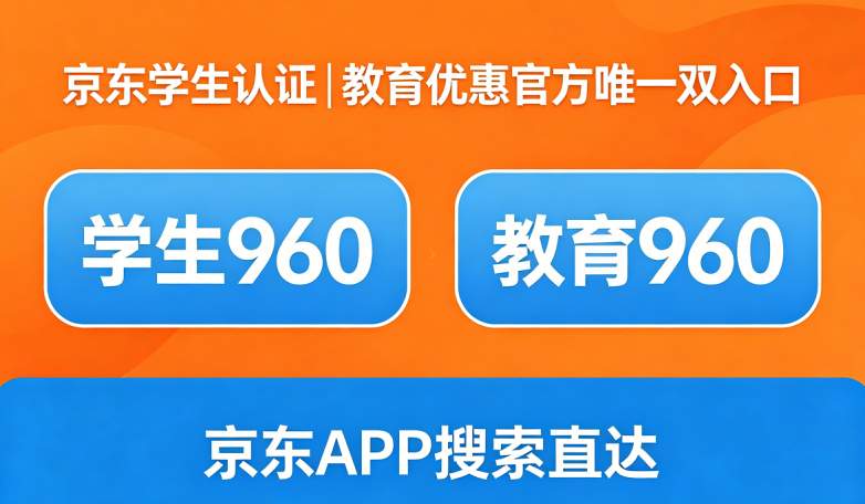 ​2026年8月全国家电3C数码国补高阶省钱全攻略：15%国家补贴申领入口、手机空调电脑电视平板以旧换新、分单拆购、地方增补、京东淘宝红包满减优惠叠加全套实操指