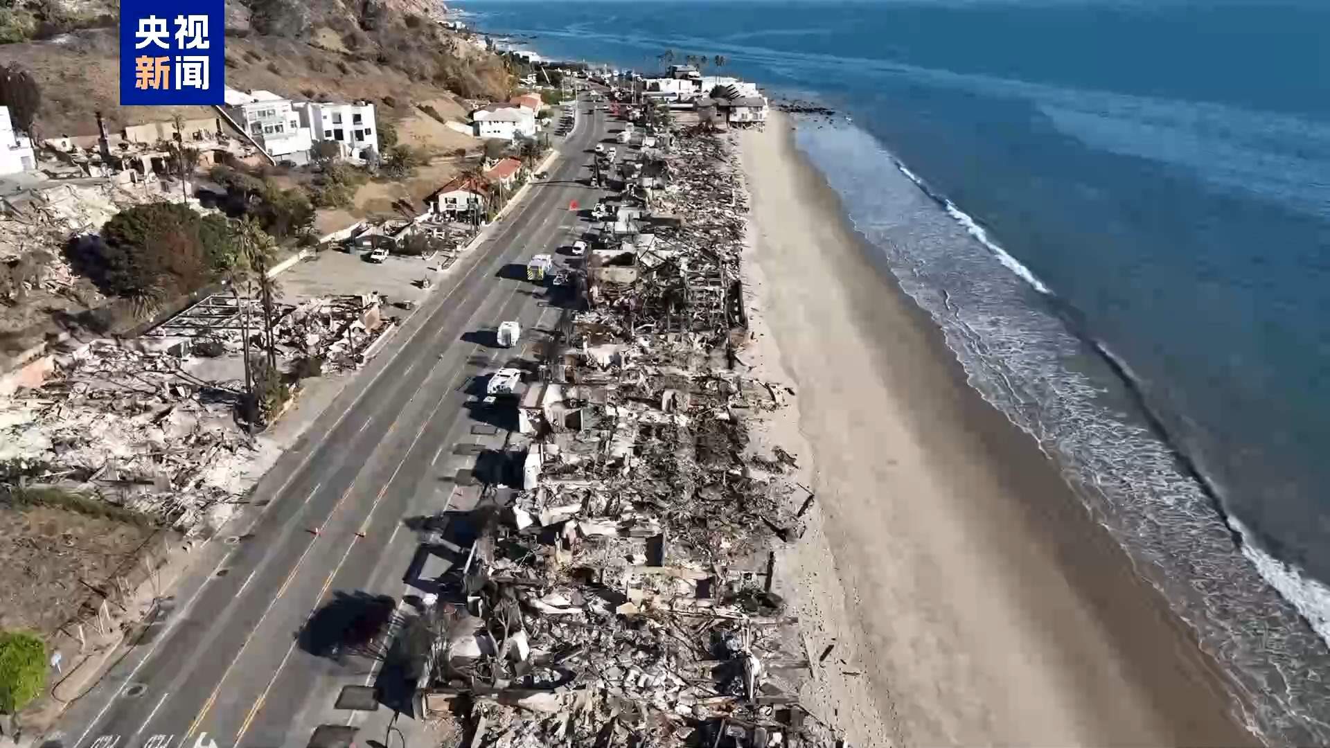 加州山火持续 大量沿海房屋完全烧毁 航拍山火破坏程度