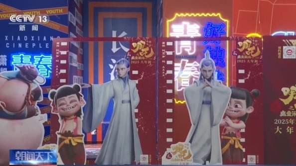 从银幕到生活圈 解锁观影外的消费体验