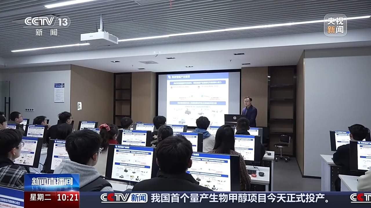 多所高校申请增设、瞄准万亿市场人才缺口 具身智能专业都教啥？