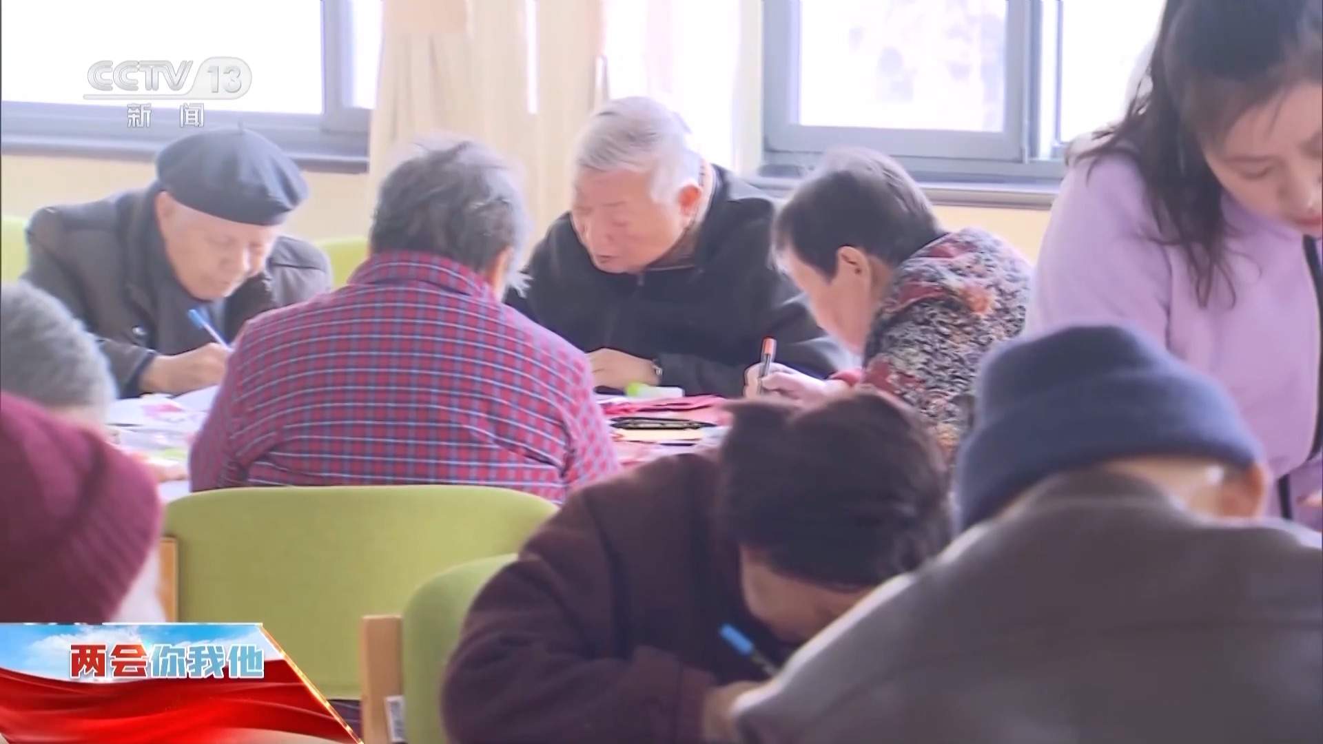 一键提醒配药、智能呼叫……“智慧养老院”引领养老新模式