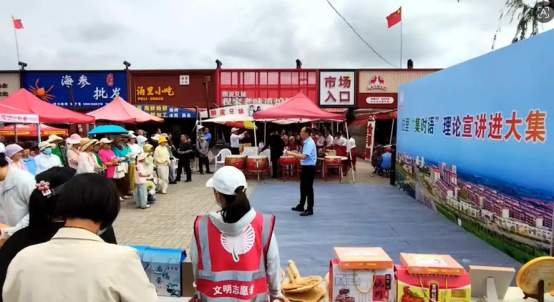 赶的是大集，品的是烟火