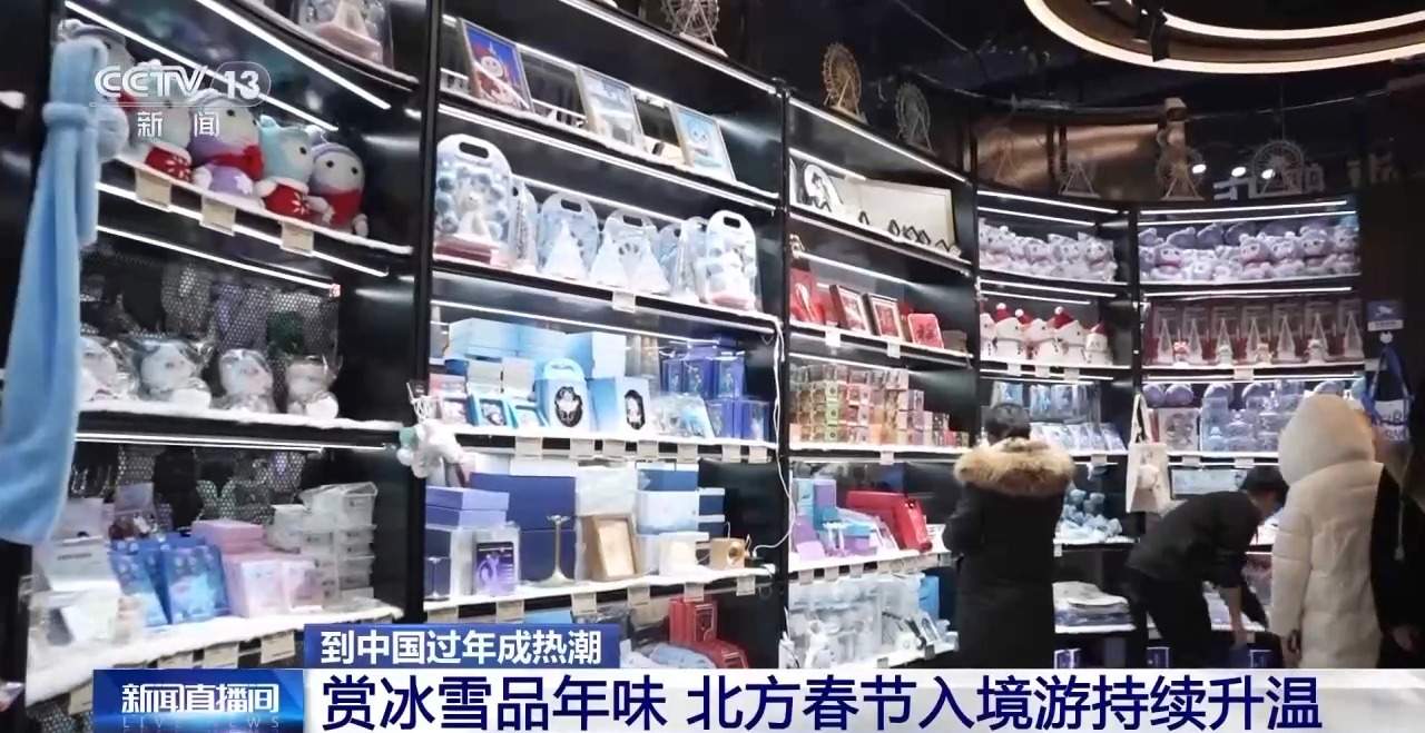 到中国过年成热潮 海南春节出入境客流将增24%