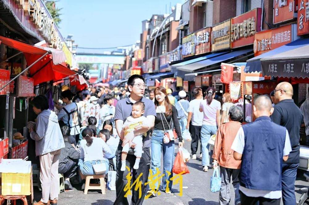 国庆打卡济南民族大街市场，邂逅泉城烟火气