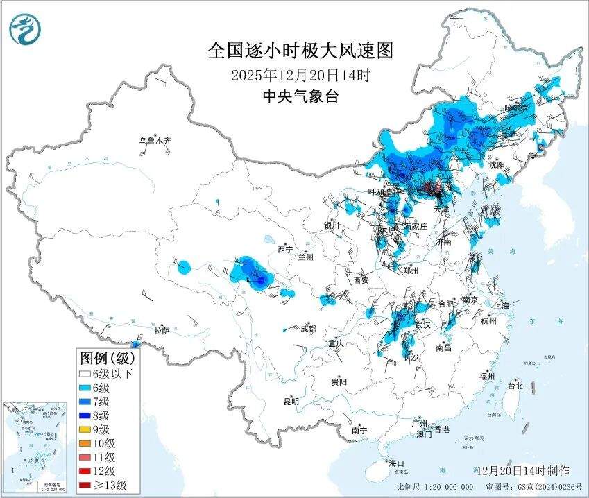 两轮冷空气接连“营业” 中东部气温波动大温差将超10℃