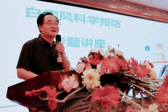 纪念“6.25世界白癜风日”关爱白癜风特殊群体座谈会成功举办