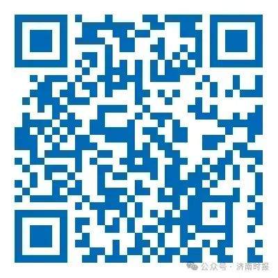 今起报名，济南市教育局发布公告