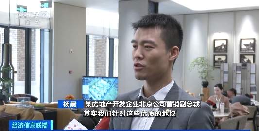 全国多地土拍市场回暖！北京一宗热门商品住宅地价首破10万元