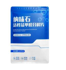 活性锰除甲醛有用吗？清华大学技术加持，活性锰除甲醛片哪个品牌好？