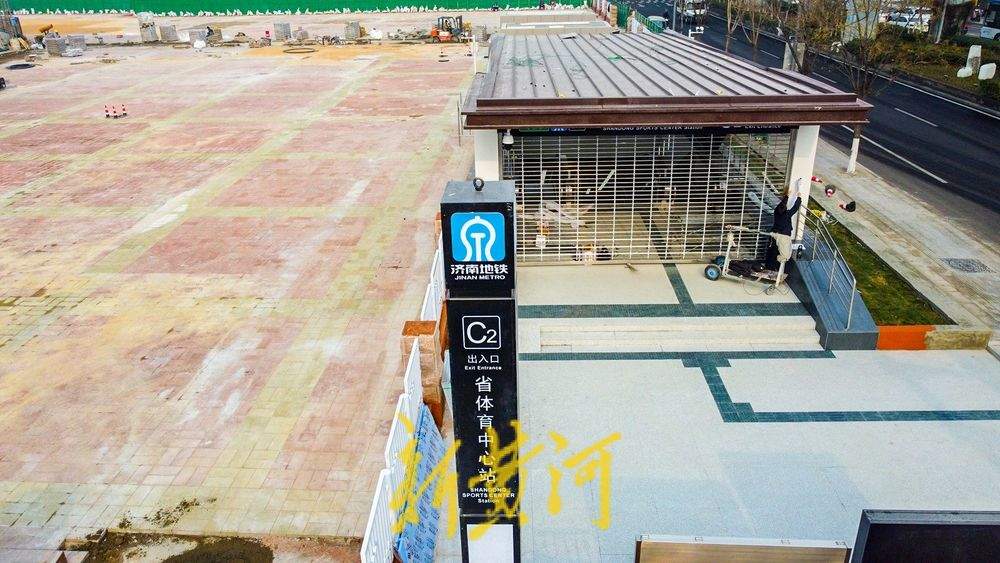 济南地铁4号线省体站点与地标同框亮相，周边道路有序恢复通行