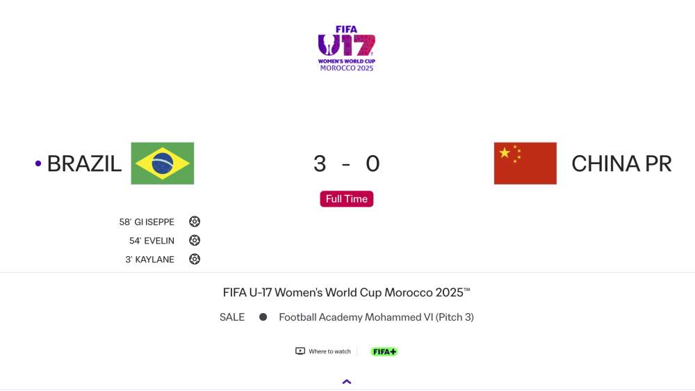U17女足世界杯｜中国队不敌巴西队止步16强