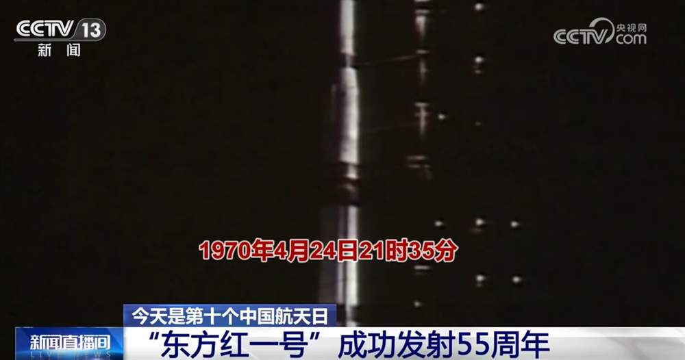 “?天问”“羲和”“嫦娥”……“九天揽星河”!中国航天多项任务稳步推进