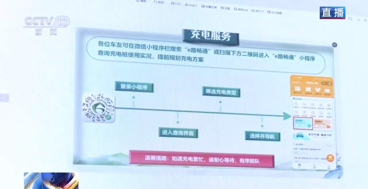 清明假期哪些路段易拥堵 最新交通出行情况一览