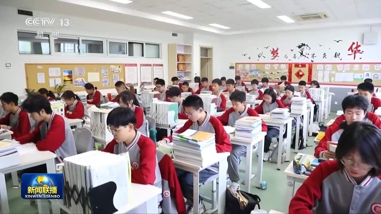 奋力实现“十五五”良好开局丨厚植中国式现代化民生底色