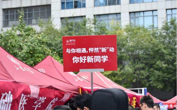 2007年出生萌新成“主力军”！本周起山东高校进入“迎新季”