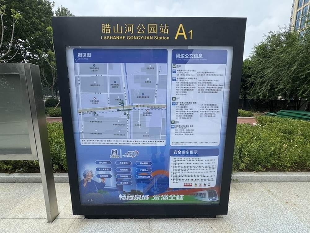 济南地铁4号线商业接驳调查：一条通道之隔，拉开商圈“温差”