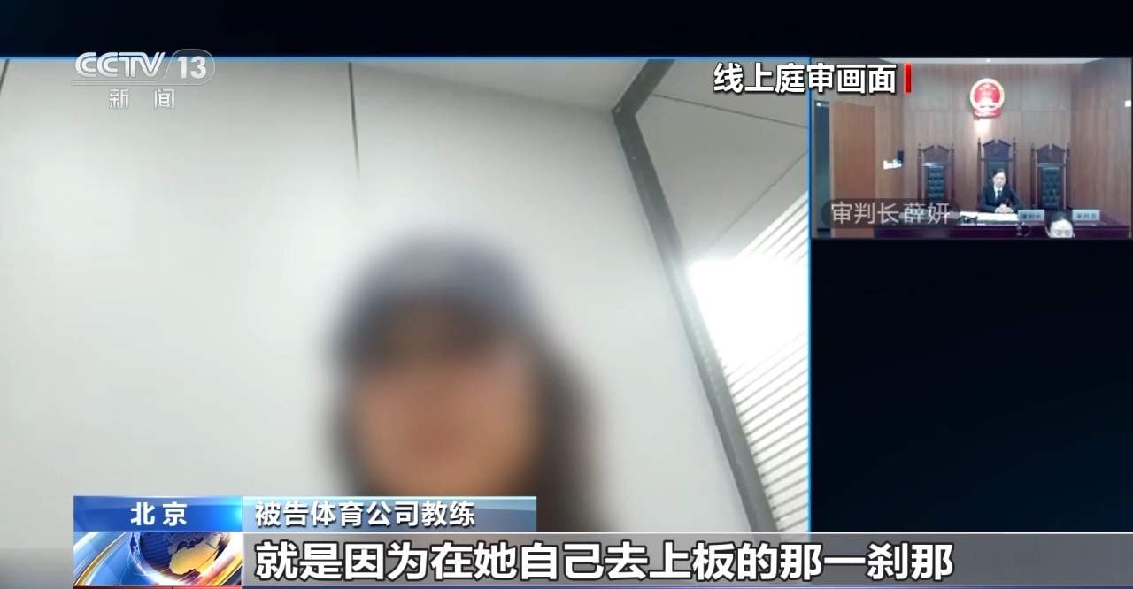 商场大厅上滑板课摔伤谁来赔？判决来了