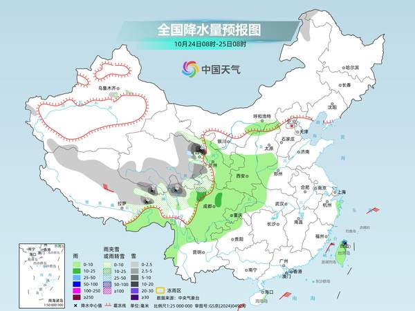 天气“凉凉”!山东等地最高气温打破或追平10月中旬最低纪录