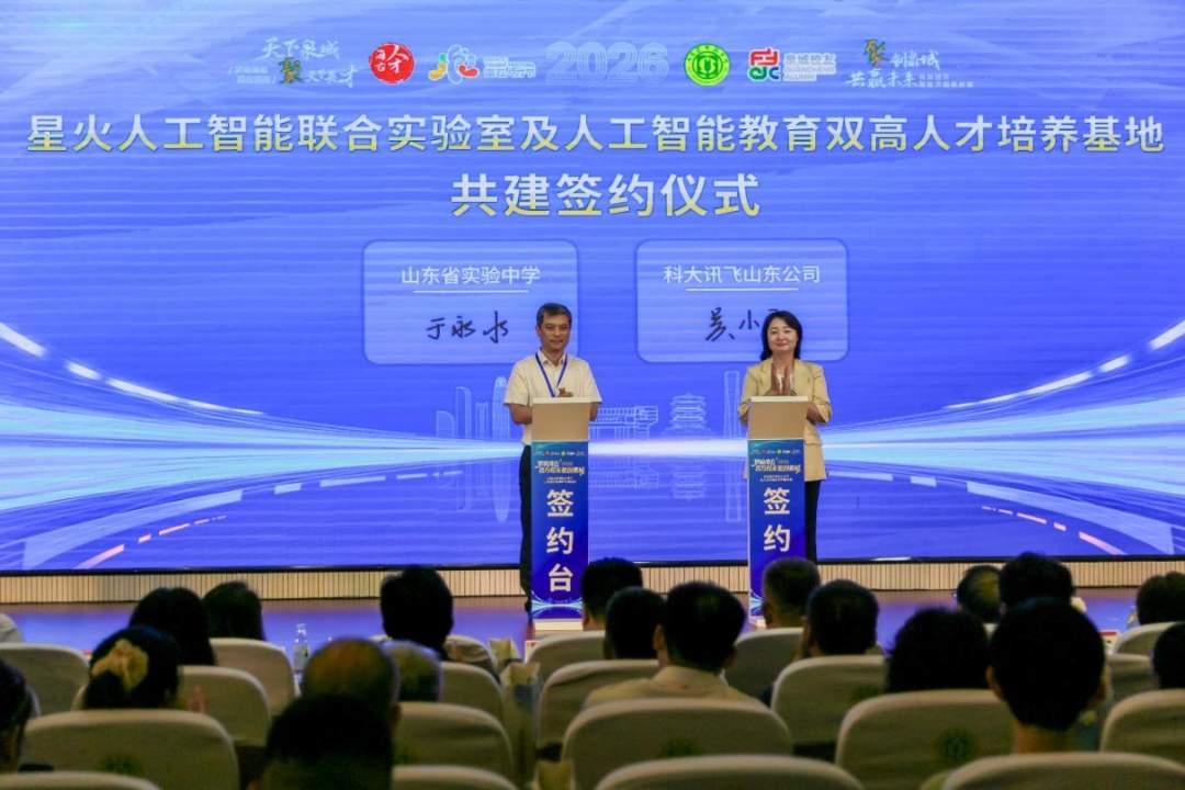 第四届“海右人才节”丨“梦响海右——百万校友聚创泉城”山东省实验中学专场活动成功举办