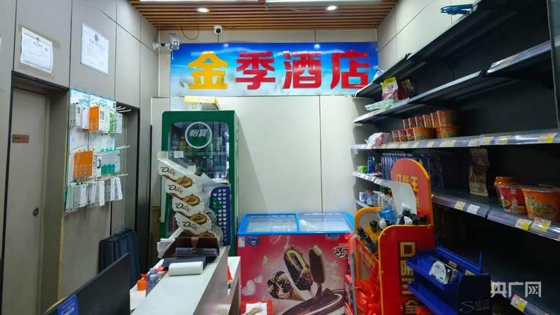 “金季”碰瓷“全季”？河北一小旅馆遭知名酒店品牌索赔10万 目前双方已初步达成和解