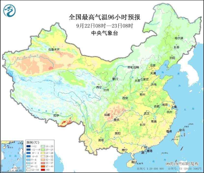 中央气象台：台风“普拉桑”即将登陆我国 冷空气继续东移南下