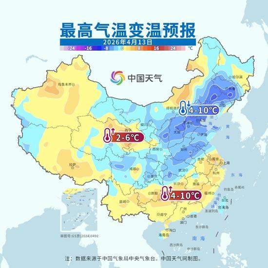江南降雨16日前后迎转折 北方气温总体向暖 华南高温将继续破纪录