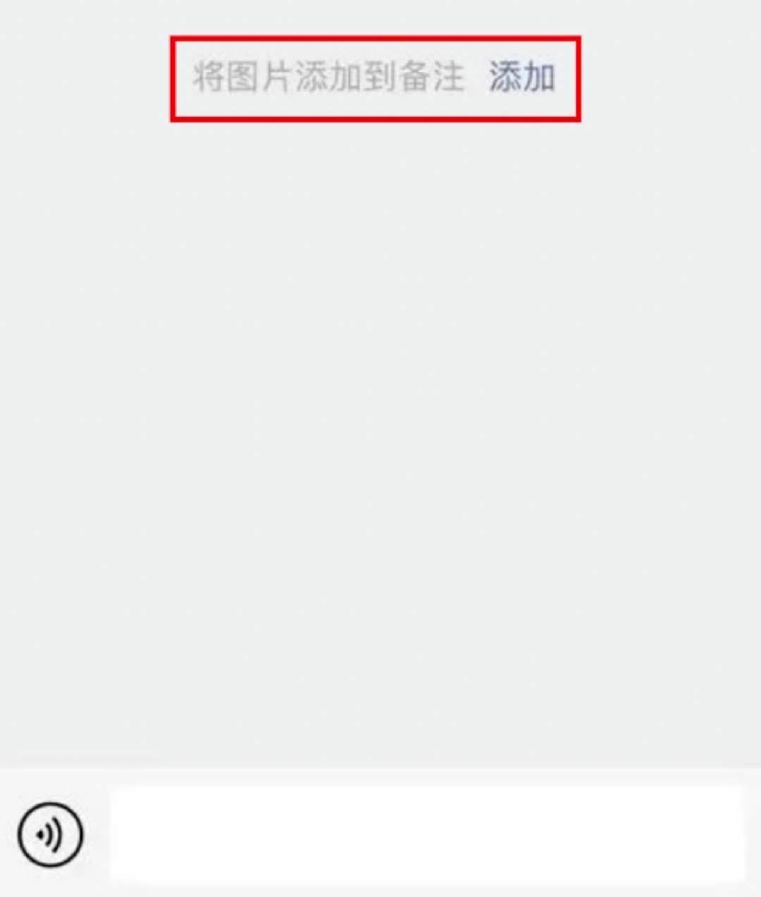 微信新功能上线，网友：好方便
