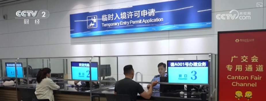 破500万人次，提前26天！人流旺、物流畅 彰显经济蓬勃活力