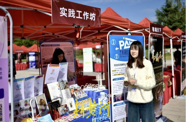 山艺秋季双选会助力毕业生启航