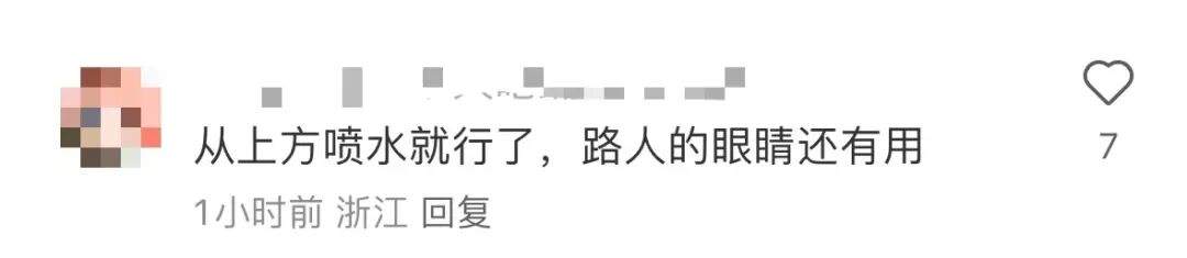 在这里的厕所吸烟,会让玻璃变透明!网友热议