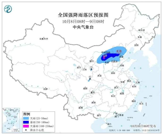 9省份有大到暴雨！北京、天津等地机场或受影响