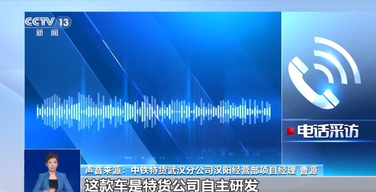 长途自驾游思路打开了!给爱车买张“火车票”目的地见