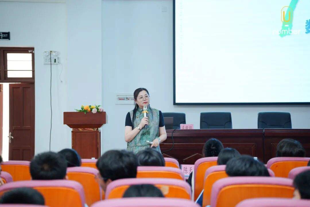 数圈科技联合海南乡村教育促进会开展数字性格学公益科普