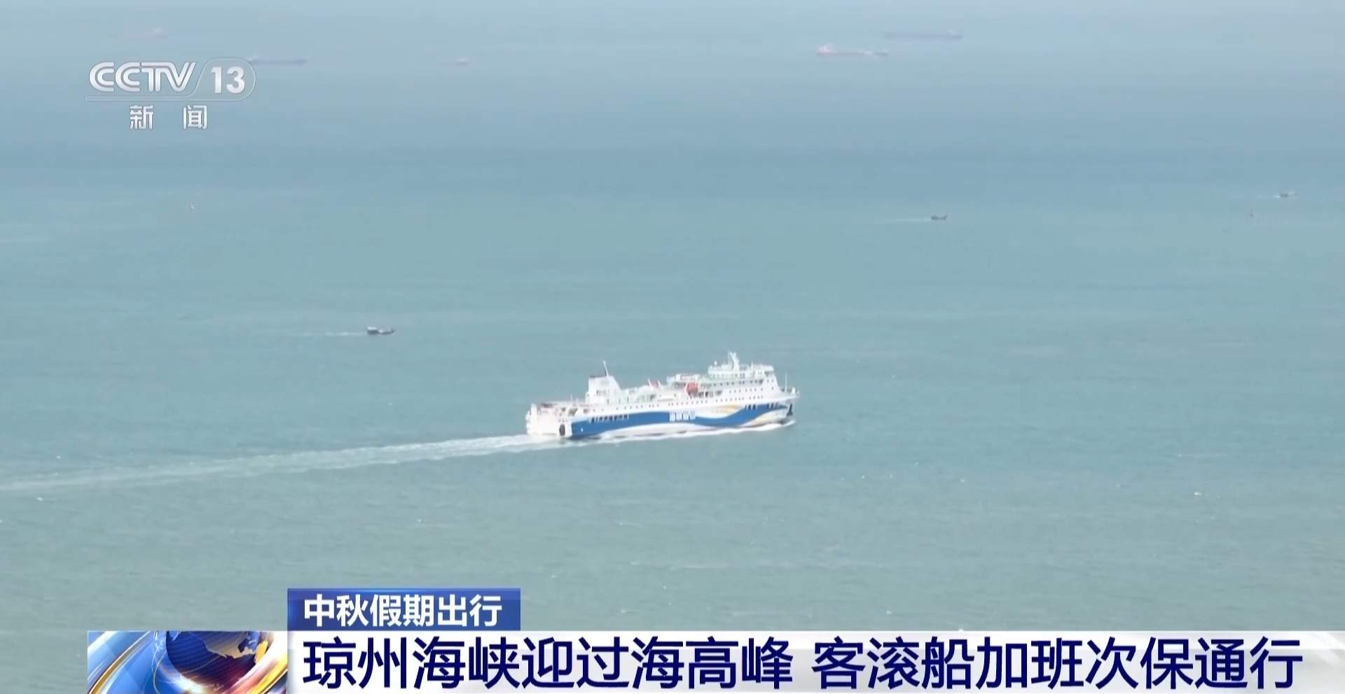 假期火车票预售超1.32亿张 提升购票成功率用好这个方法