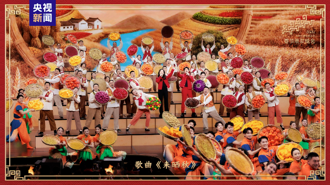 新春乐章！中央广播电视总台《2026年春节联欢晚会》奏响吉祥欢歌