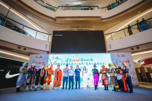 “寻踪西游 奔赴山海” 2025连云港花果山（日照）夏季文旅推介会启幕