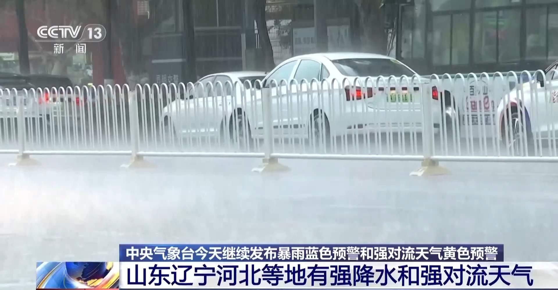 超强台风“巴威”逐渐靠近我国 台湾福建等地将有大暴雨
