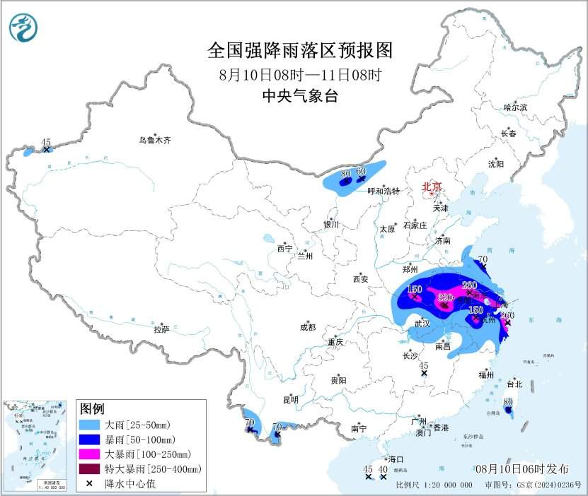 “白海豚”减弱为热带风暴 浙皖等地局地有特大暴雨