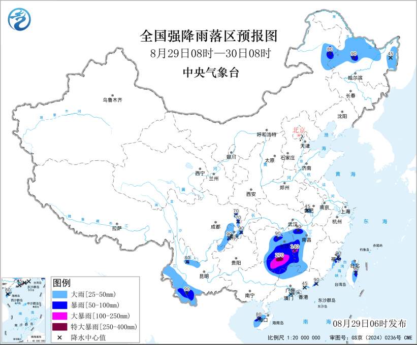 ‍‍双预警齐发！这些地方有暴雨、特大暴雨