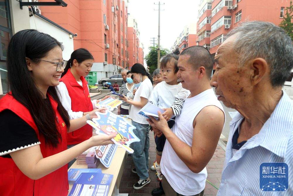 国家网络安全宣传周开启