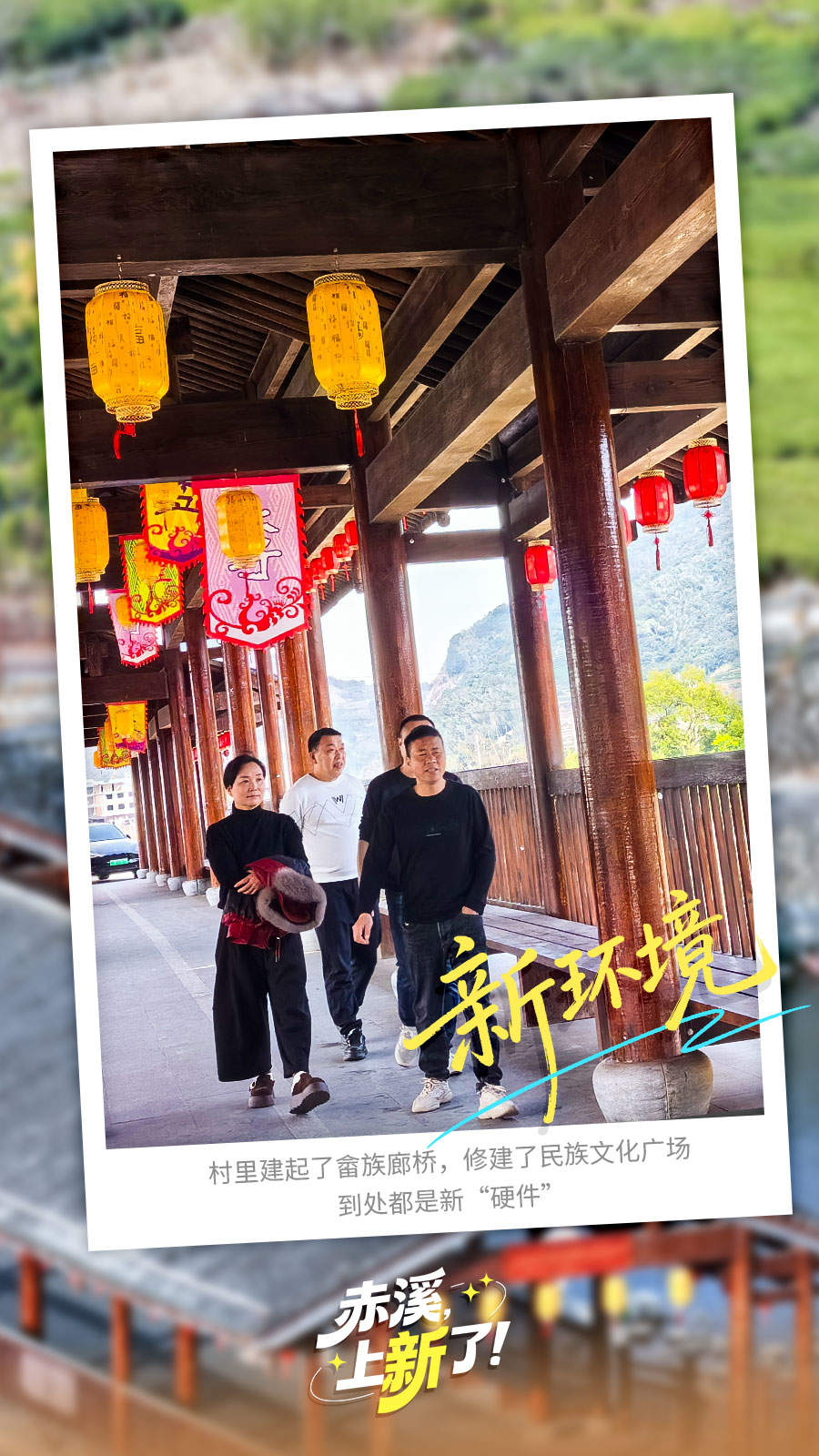 和总书记视频连线的小姑娘，十年后咋样了